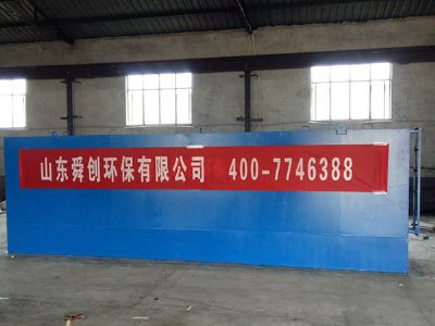 點(diǎn)擊查看詳細(xì)信息<br>標(biāo)題：地埋式一體化污水處理設(shè)備 閱讀次數(shù)：3378
