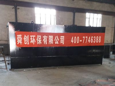 點(diǎn)擊查看詳細(xì)信息<br>標(biāo)題：地埋式一體化污水處理設(shè)備 閱讀次數(shù)：3334