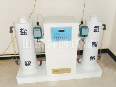 點擊查看詳細(xì)信息<br>標(biāo)題：二氧化氯發(fā)生器 閱讀次數(shù)：2966