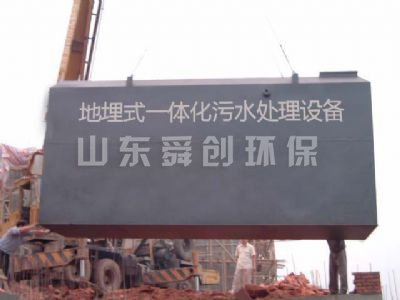 點擊查看詳細(xì)信息<br>標(biāo)題：工程案例 閱讀次數(shù)：4614