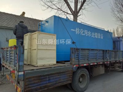 點擊查看詳細信息<br>標題：地埋式一體化污水處理設備 閱讀次數(shù)：3186