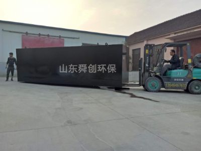 點(diǎn)擊查看詳細(xì)信息<br>標(biāo)題：地埋式一體化污水處理設(shè)備 閱讀次數(shù)：3082