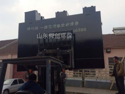 點(diǎn)擊查看詳細(xì)信息<br>標(biāo)題：地埋式一體化污水處理設(shè)備 閱讀次數(shù)：3032
