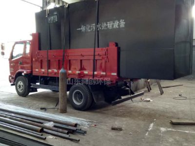 點擊查看詳細信息<br>標題：地埋式一體化污水處理設(shè)備 閱讀次數(shù)：4476