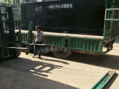 點擊查看詳細信息<br>標題：地埋式一體化污水處理設(shè)備 閱讀次數(shù)：4603