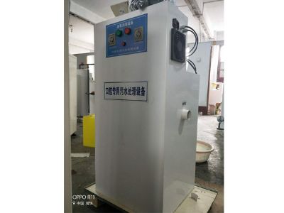點擊查看詳細信息<br>標題：地埋式一體化污水處理設(shè)備 閱讀次數(shù)：3452