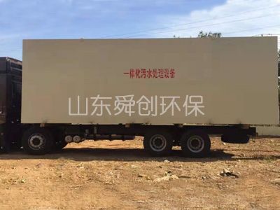 點(diǎn)擊查看詳細(xì)信息<br>標(biāo)題：一體化污水處理設(shè)備 閱讀次數(shù)：4604